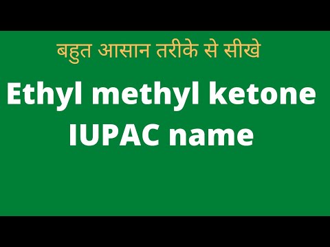 Methyl ethyl ketone lr grade