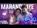 Teddy Marandhaye Song Lyric Video Arya Sayyeshaa D Imman Shakti Soundar Rajan