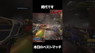 モザンアキンボという時代すぎる武器【Apex legends】  #産まれながらにスター #shorts
