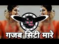 Gajab Siti Mare Tapori Mix Song Dj Rimix Song 2023