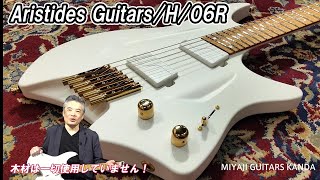 Video thumbnail for Aristides Guitars H 06R White  ＊こちらのギターは販売すみです by 宮地楽器 Miyaji Guitars Kanda