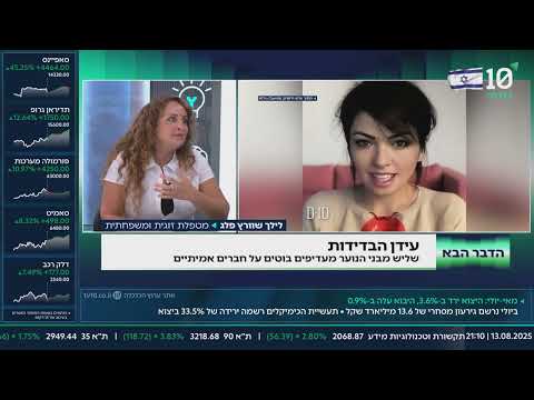"הדבר הבא" , דני רופ - "עידן הבדידות"