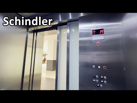 2018 Schindler 5500 MRL Traction Elevator (#PE2) at Fashion District Philadelphia - Philadelphia, PA