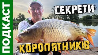 Секрети старих короп’ятників: колір приманки не має значення