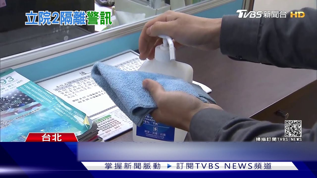 助理隔離　林俊憲返台南喊「防疫最嚴」