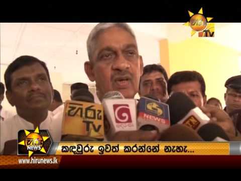 Hiru News 9.30 PM | 2017-05-20