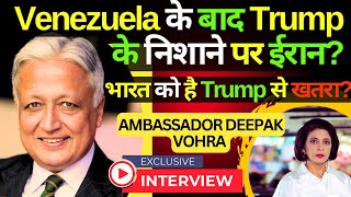 Trump vs Modi | Will NATO countries surrender to Donald Trump over Greenland? Deepak Vohra Exclusive