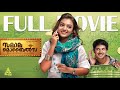Salalah Mobiles Malayalam Full Movie Dulquer Salmaan Nazriya Fahad Geetha
