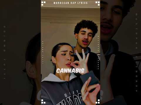 Liamsi - Mon love oho ( Video Lyrics )