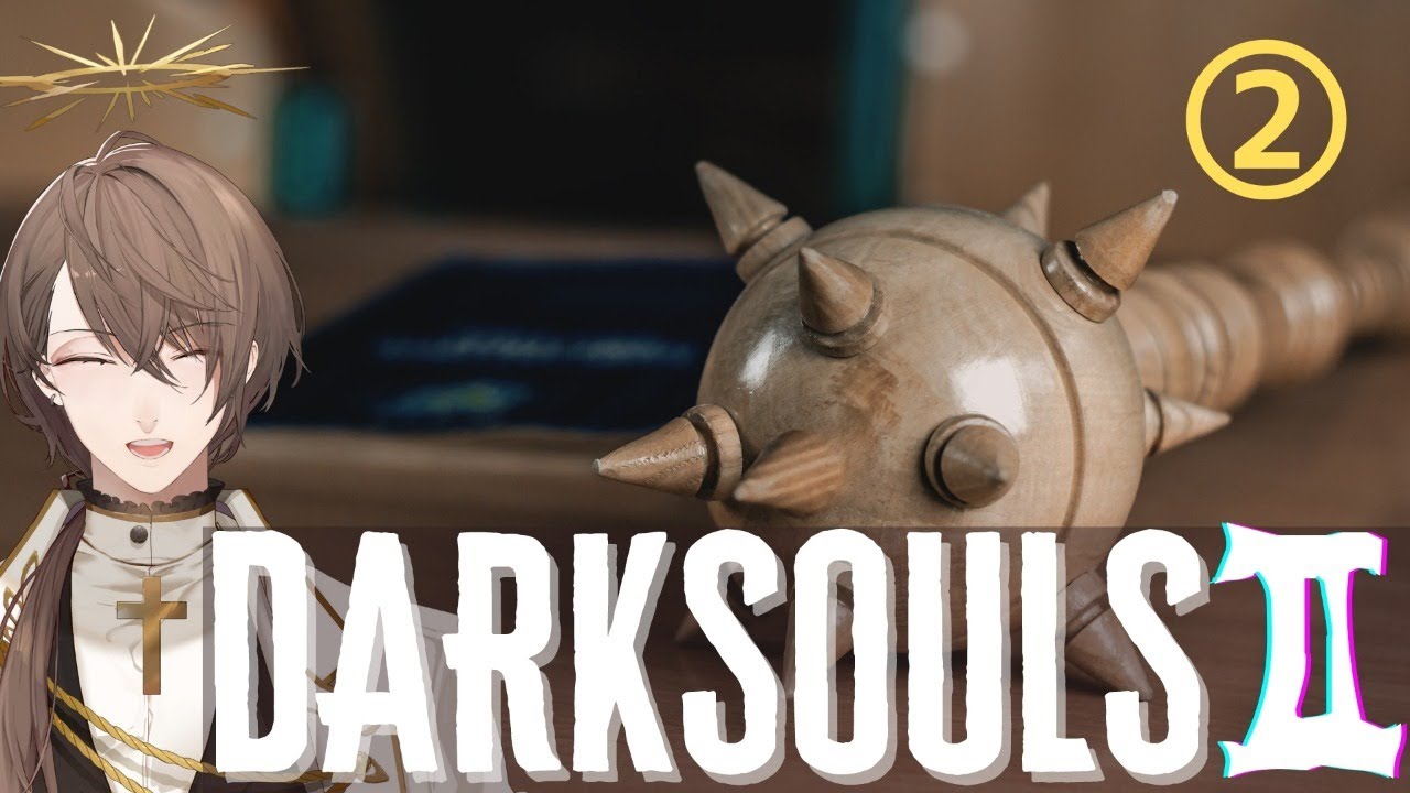 【DARKSOULSⅡ】エスト早飲み選手権 県大会準優勝【にじさんじ/加賀美ハヤト】