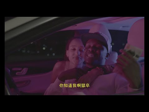 Dan Drizzy - Penisillin (Visualizer)