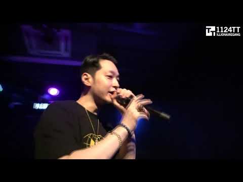 190906 선배 : Zene The Zilla , The Quiett