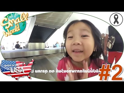 วอลนัทกับน้ำผึ้งแรง ทิ่มสำหรับแรง papaverine