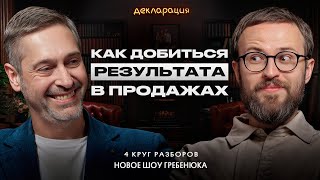 Лучшая маркетинговая стратегия по привлечению и удержанию клиентов