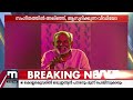 AKKUTHIKUTHAANA VARAMBATHU JERRY AMALDEV WITH THE VIRAL VIDEO