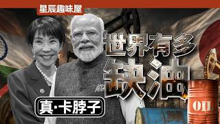 Download lagu Japan’s Weird Funeral Photos, India’s Apple Heists & Wild Energy Crisis Ideas Worldwide. mp3