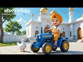 Satnam Waheguru ਸਤਨਾਮ ਵਾਹਿਗੁਰੂ Simran For Babies Kids Soft Peaceful Gurban