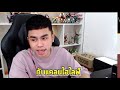 ฟีฟาย ruok