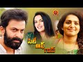 Prithviraj Latest Telugu Crime Thriller Movie City Of God Parvathy Thiruvothu Swetha Menon