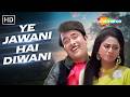 Yeh Jawani Hai Diwani Jawani Diwani Randhir Kapoor Jaya Bhadhuri Kishore Kumar R D Burman