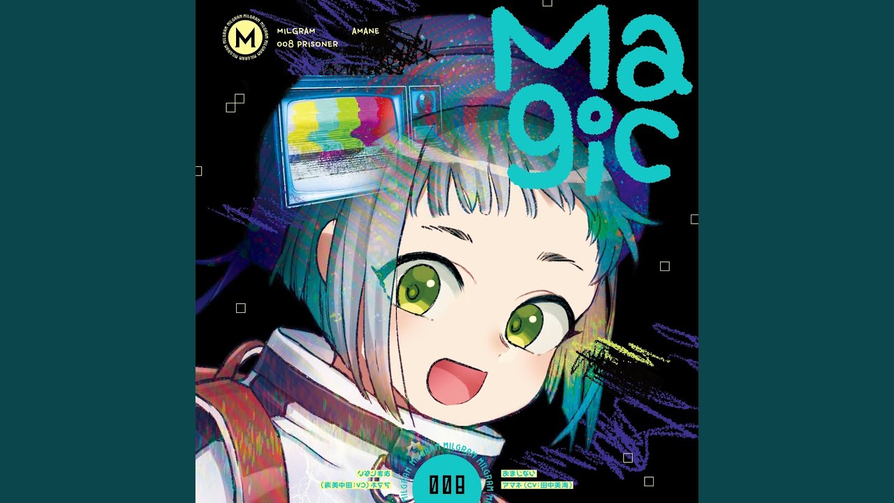 Positive Parade (AMANE Cover)