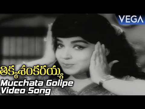 Tikka Sankarayya Movie Songs || Mucchata Golipe Video Song