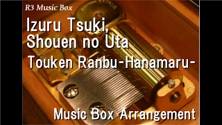 Izuru Tsuki, Shouen no Uta/Anime "Touken Ranbu‐Hanamaru‐" ED [Music Box]