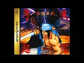 Suiko Enbu Fuunsaiki Lin Chong S Theme Music Extended
