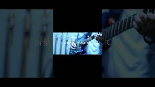 【#盗作】【#ヨルシカ】【#shorts】【#永久機関】  #盗作 #ヨルシカ  プロフよりYouTube fullへ飛べます！ #初音ミク #anime  #hatsunemiku