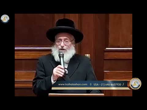 Seeing Miracles in Our Daily Lives | Shiur by Harav Asher Weiss Shlit"a (5785)