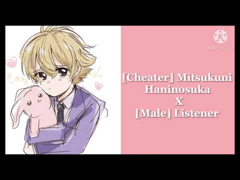 Male Reader X Cheater