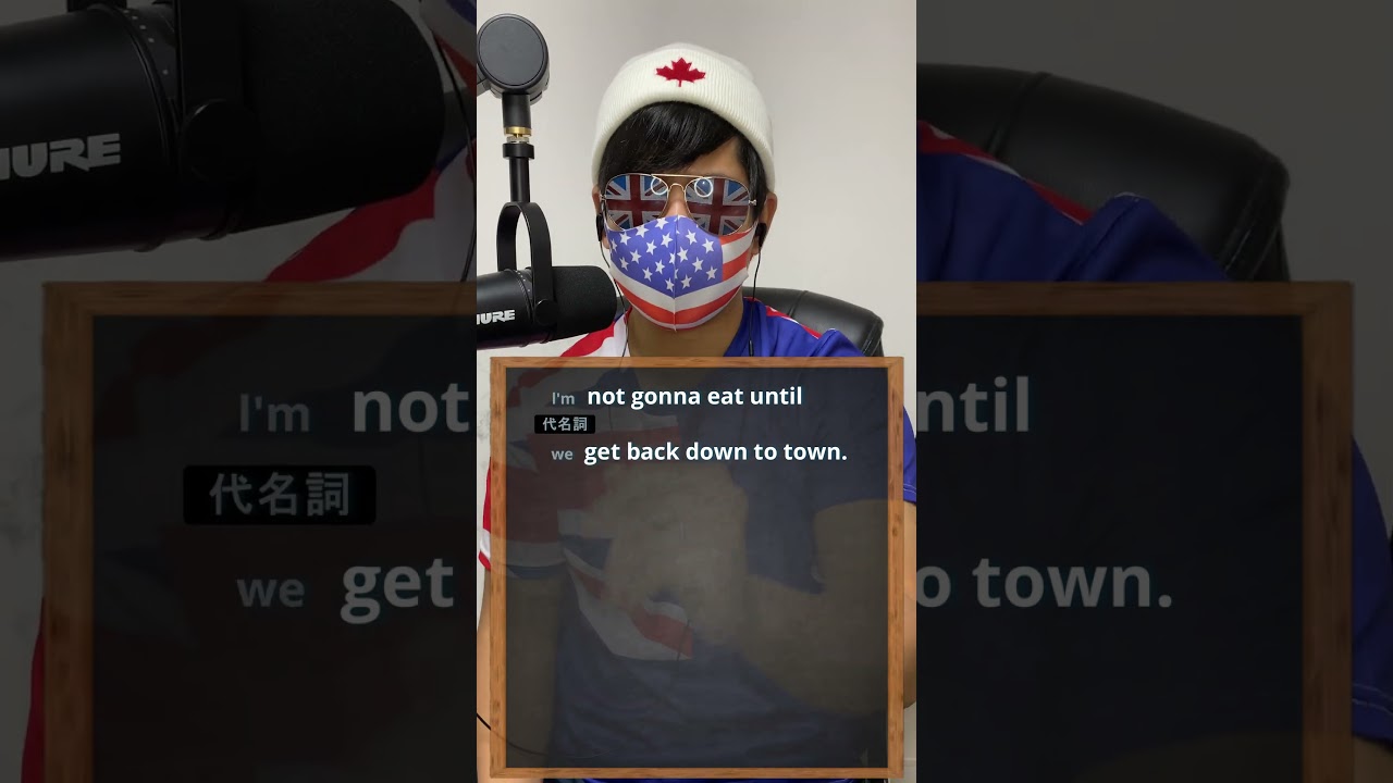 この英語「アンティル」って発音しません #Shorts