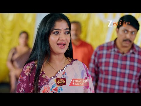Getti Melam (கெட்டி மேளம்) | Mon-Sat, 6:30 PM | 04th November 2025 | Promo | Zee Tamil.