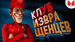 We Happy Few