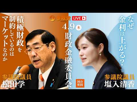 市場の信認とは供給能力のこと｜くろやぎ