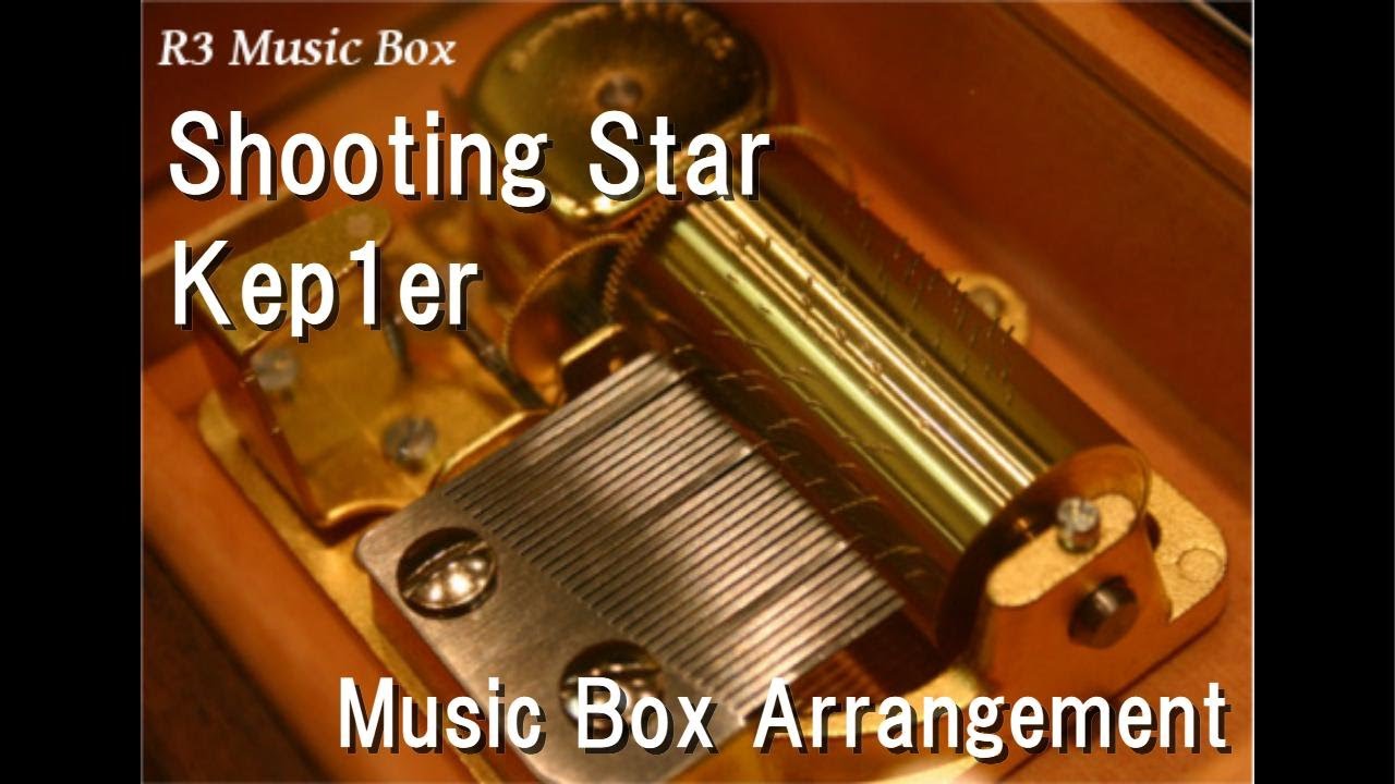 Shooting Star/Kep1er [Music Box]