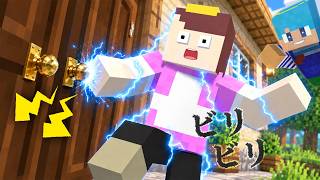 触れたものが静電気の世界でおかんを攻撃する！【まいくら / マインクラフト】