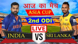 #livestream Live Match Today IND vs SL 2nd ODI, IND vs SL 2023 | Live Score & Commentary | OpCric