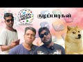 Social Media குழப்படிகள் UC Kuzhappadikal TikTok Pavangal