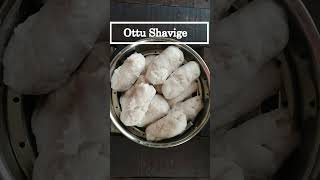 ಮೃದುವಾದ ಒತ್ತು ಶಾವಿಗೆ ಹೀಗೆ ಮಾಡಿ | Cotton like Akki Shavige #ottushavige #idiyappam #shavigerecipe