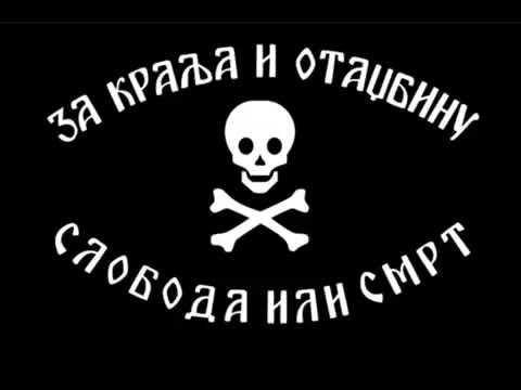 Nikola Urošević Gedza - Na sred gore Romanije / srbska četnička pjesma