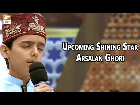 Kis Moun Se Bayan Hon Tere Ausaf-e-Hameeda | Arsalan Ghauri | Little Champ Of Marhaba Ya Mustafa