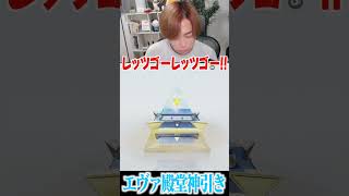【荒野行動】エヴァ殿堂神引きする男www #まろ　#荒野行動　#shorts