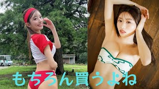 CYBERJAPAN･MIYABI、ソロ写真集発売の告知にファン大歓喜!
