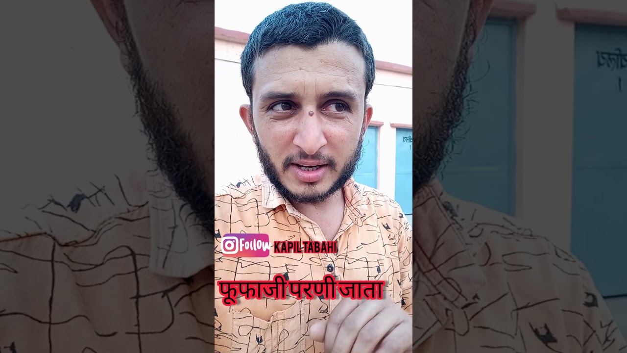 Salman khan wedding।। Salman khan ki shadi।। kapil tabahi।। Salman khan memes।। Salman khan Comedy।।