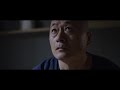 LE MUR (The Wall) - Teaser