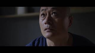 LE MUR (The Wall) - Teaser