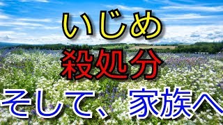 【現役プロ声優×朗読】大人になった君とぼく【生まれ変わってぼくらは家族になった】
