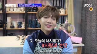 [ENG SUB] 181225 Awesome Feed - Jeong Sewoon cut