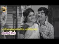 ചന്ദനക്കുറിയിട്ട ചന്ദ്രലേഖേ Chandanakkuriyitta C